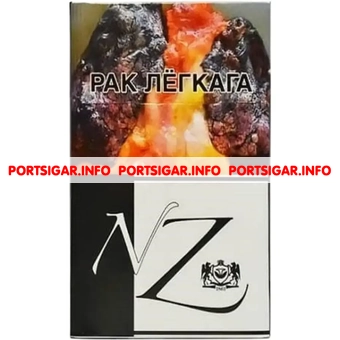 Сигареты NZ 10