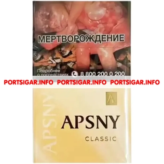 Сигареты Apsny Classic