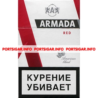 Сигареты Armada Red