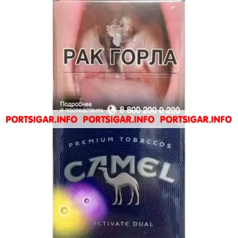 Сигареты Camel Activate Dual