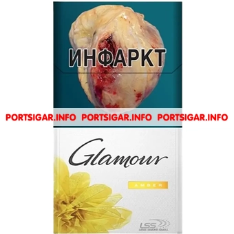 Сигареты Glamour Amber