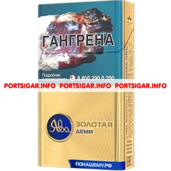 Сигареты Ява Золотая Турбо Деми слимс