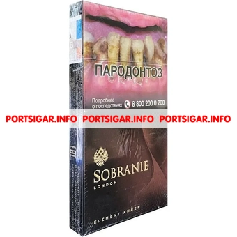 Сигареты Sobranie Element Amber Сигареты Sobranie Element Amber