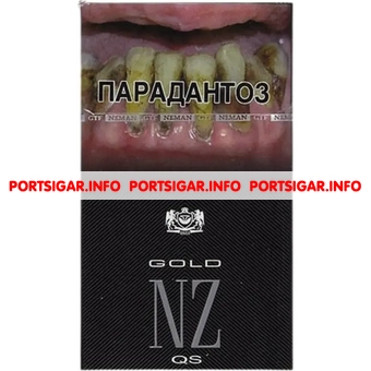 Сигареты NZ Gold QS