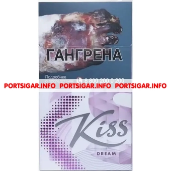 Сигареты Kiss Dream