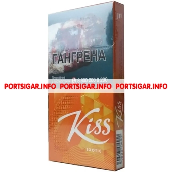 Сигареты Kiss Exotic Energy