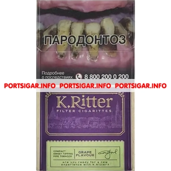 Сигареты K.Ritter Grape Flavor Compact
