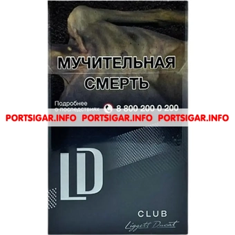 Сигареты LD Club Platinum