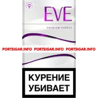 Сигареты EVE Premium Purple