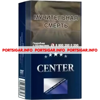 Сигареты Center King Size Blue