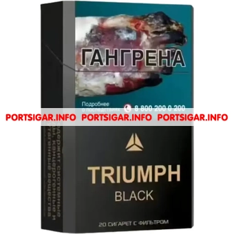 Сигареты Triumph КING SIZE BLACK 84MM
