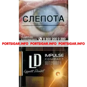 Сигареты LD Club Impulse Compact Autograph Sunny