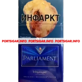 Сигареты Parliament Voyage