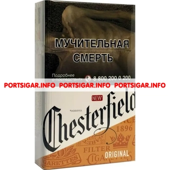 Сигареты Chesterfield Original