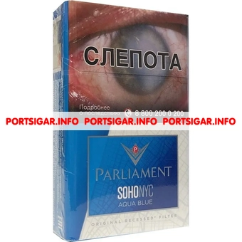 Сигареты Parliament SOHO NYC Aqua Blue