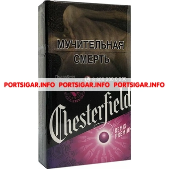 Сигареты Chesterfield Remix Premium Compact