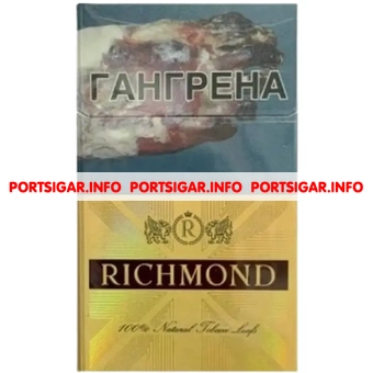 Сигареты Richmond Gold Edition Сигареты Richmond Gold Edition