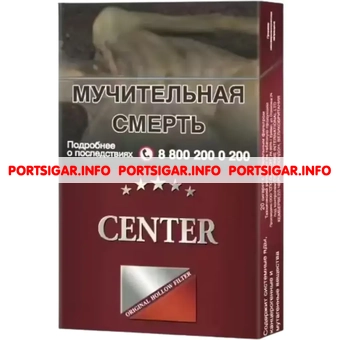 Сигареты Center Ultra Slims Red