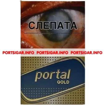 Сигареты Portal Gold