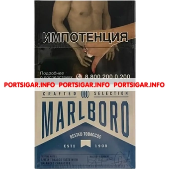 Сигареты Marlboro Crafted Blue