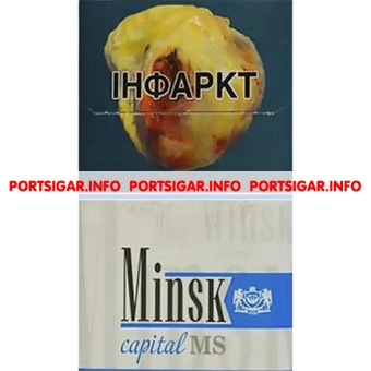 Сигареты Минск Капитал МС