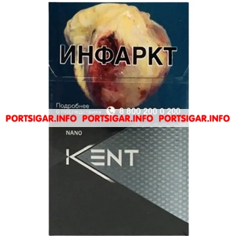 Сигареты Kent Nano