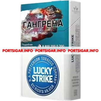 Сигареты Lucky Strike Premium Blue