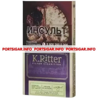 Сигареты K.Ritter Grape Flavour Super Slim