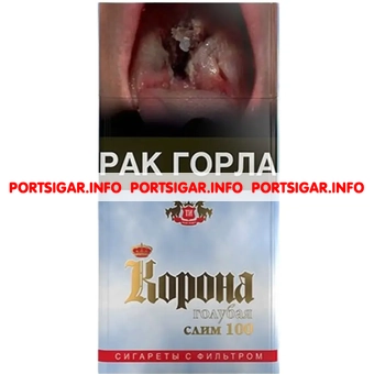 Сигареты Корона Слим 100 Голубая