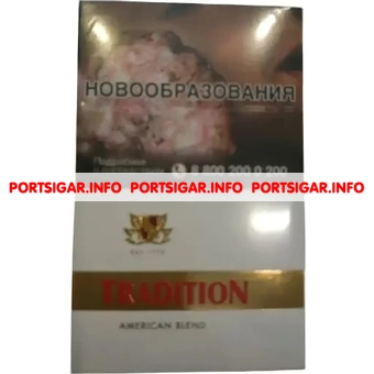 Сигареты Tradition KS Silver
