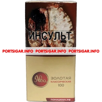 Сигареты Ява Золотая Классическая 100