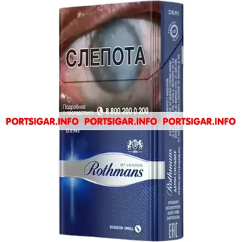 Сигареты Rothmans Demi Silver