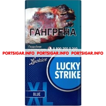 Сигареты Lucky Strike XL Blue