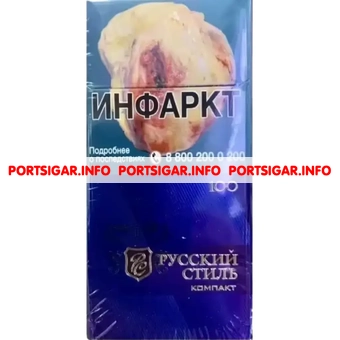 Сигареты Русский Стиль Компакт 100