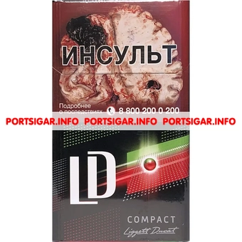 Сигареты LD Compact  Impulse Sunny