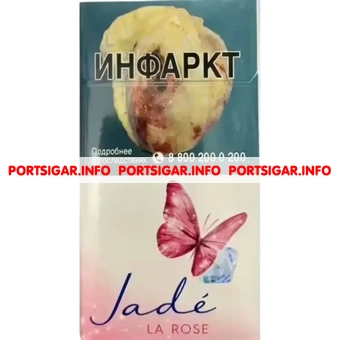 Сигареты Jade La Rose