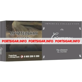 Сигареты Cigaronne Phantom Royal Slimmest XL