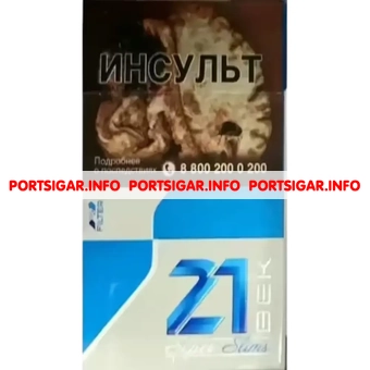 Сигареты 21 ВЕК №5 Superslims