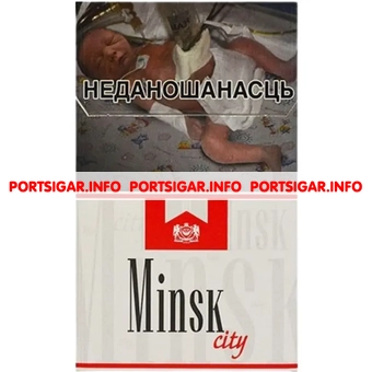 Сигареты Минск Сити Сигареты Минск Сити