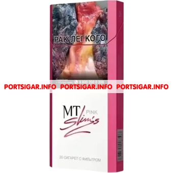 Сигареты MT Pink Slim Сигареты MT Pink Slim