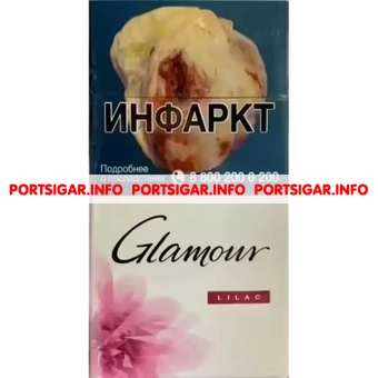 Сигареты Glamour Lilac