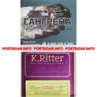 Сигареты K.Ritter Currant Flavor Compact
