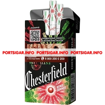 Сигареты Chesterfield Remix Summer Compact