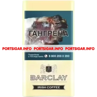 Сигариллы Barclay Irish Coffe
