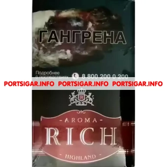 Сигареты Aroma Rich Cherry Highland