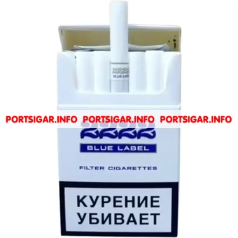 Сигареты 2222 Blue Label Сигареты 2222 Blue Label