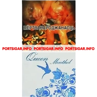 Сигареты Queen Mentol
