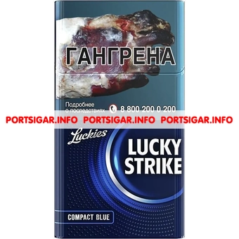 Сигареты Lucky Strike Compact Blue