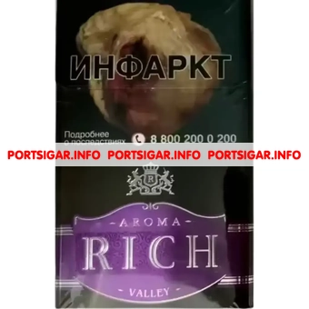 Сигареты Aroma Rich Valley
