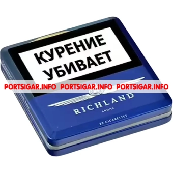 Сигареты Richland Aroma Violet